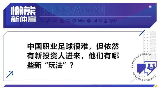 很明显，我感谢俱乐部，也感谢球员们，他们表现出了非凡的态度。